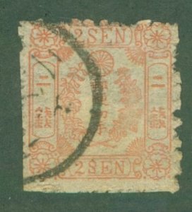 JAPAN 12 USED  BIN $28.00