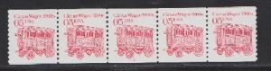 US #2452a 5c Circus Wagon F-VF MNH PNC5 #2