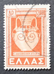 Greece SC # 520, Used