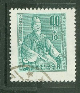 Korea #B3 Used Single