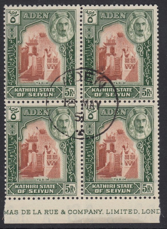 Aden, Kathiri State, SG 11, used block of four with selvage at bottom