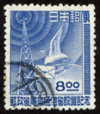 Japan #458  u - 1949 Ministry of Post & Electricity & Communication - *writing*