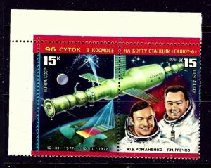 Russia 4664a MNH 1978 Pair Spacecraft and Cosmonauts