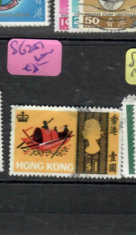 HONG KONG (PP1211B)  QEII  SG 251   VFU