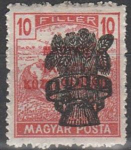 Hungary #316 F-VF Unused  (SU4862)