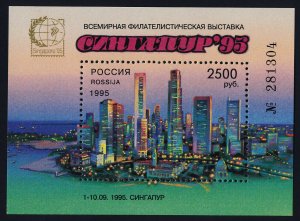 Russia 6281 MNH Architecture, Singapore '95