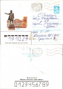 Russia, Worldwide Postal Stationary