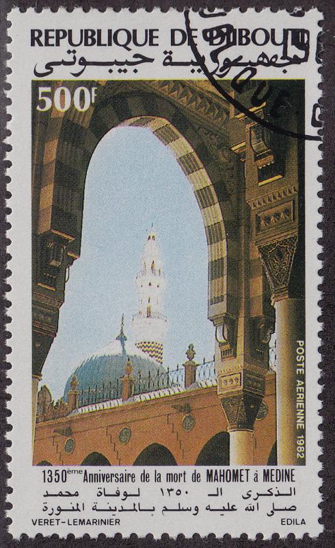DJIBOUTI CTO Scott # C162 - remnants (1 Stamp) -1