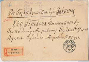 56359  - UKRAINE -  POSTAL HISTORY: COVER with very nice 5 colour franking 1912