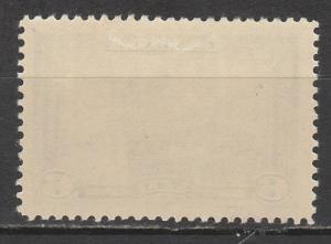 CANADA 1937 AIRMAIL 6C 