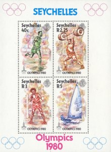 Seychelles Scott #'s 455a MNH