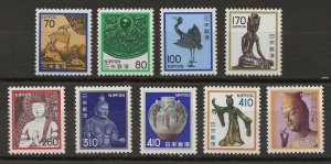 Japan 1426//1435 MNH VF 1980 SCV $41.50 (jr)