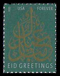 PCBstamps   US #4800 {46c}Eid, MNH, (29)