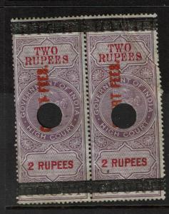 India 1872 2R Court Fee Pair Used / Sm Page REm / Light Crease / BF# 80 - S2133