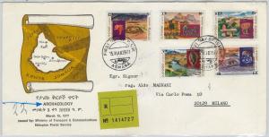 64979 - ETHIOPIA - POSTAL HISTORY -  FDC COVER: Michel # 908/12 1977  Archeology