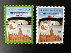 Ivory Coast 2023 Mi. 1669 - 1670 40 Years Sino-Ivorian Relations Diplomatic