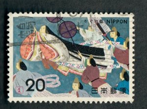 Japan #1177 used single