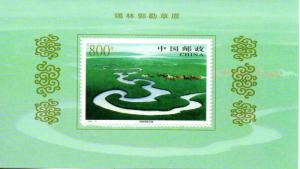 China - People's Republic #2879 MNH .