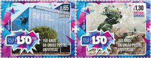 Portugal 2024 MNH Stamps 150 Years of UPU Post