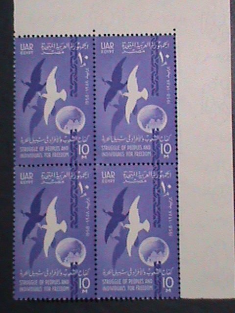 ​UNITED ARAB REPUBLIC-1958- STRUGGLE FOR FREEDOM- MNH IMPRINT  BLOCK VERY FINE