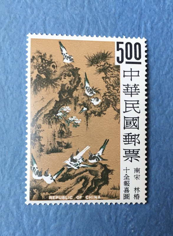 China (RoC) 1479-82 MNH