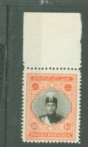 Iran #680  Single