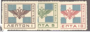 Epirus, Sc #15-17, Unused, Hinged, 