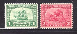 #548/549-MINT 2PC SET-VLH-FINE-V/F