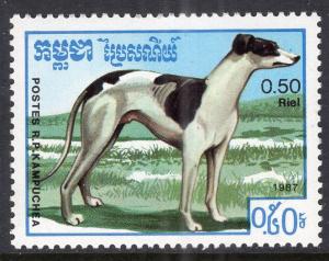 Cambodia 769 Dog MNH VF