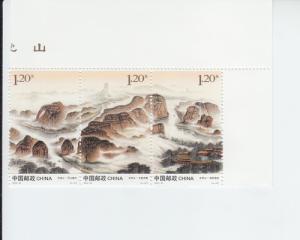2013 PR China Longhu Mountains S3 (Scott 4126) MNH