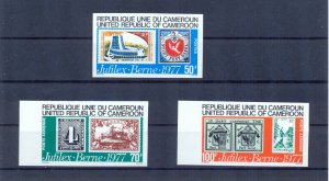 Cameroon 1977 Jufllex imperforated. VF and Rare