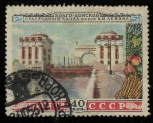 Lenin Canal, USSR 40K rare (RT-1081)