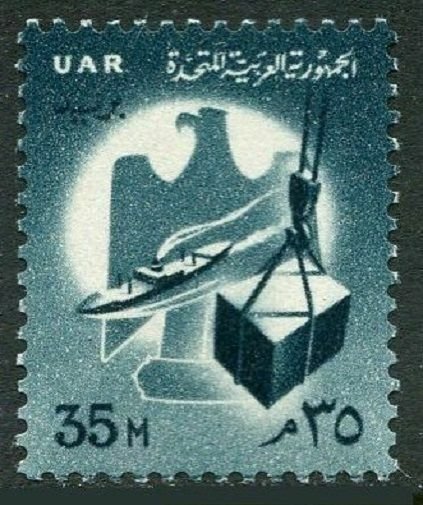 Egypt 535 two stamps,MNH.Michel UAR 112. Definitive 1961.Commerce,ship.