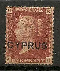 Cyprus 2 (plate 217) mint CV $16