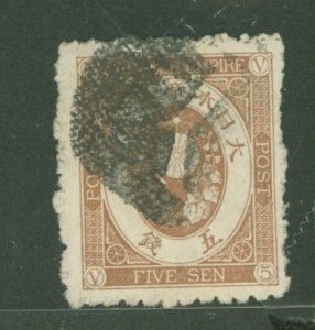 Japan #59 Used Single