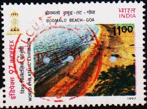 India. 1997 11r S.G.1725 Fine Used