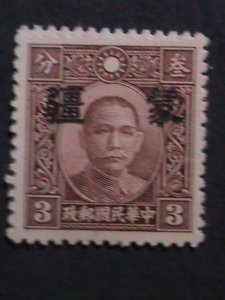 ​CHINA-1941 SC # 2N20 OVER 81 YEARS OLD-INNER MONGOLIA-8 CENTS MNH-VERY FINE