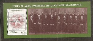 Lithuania   Scott  594  Declaration of Indepenence  MNH