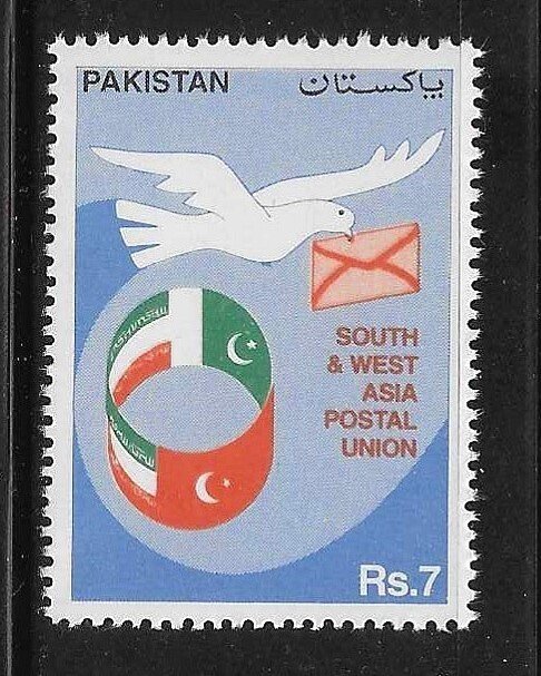 Pakistan 1993 South & West Asia Postal Union Bird Sc 798 MNH A698