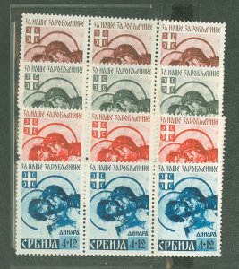 Serbia/German Occupation (2N) #2NB7c-2NB710c Mint (NH) Single (Complete Set)