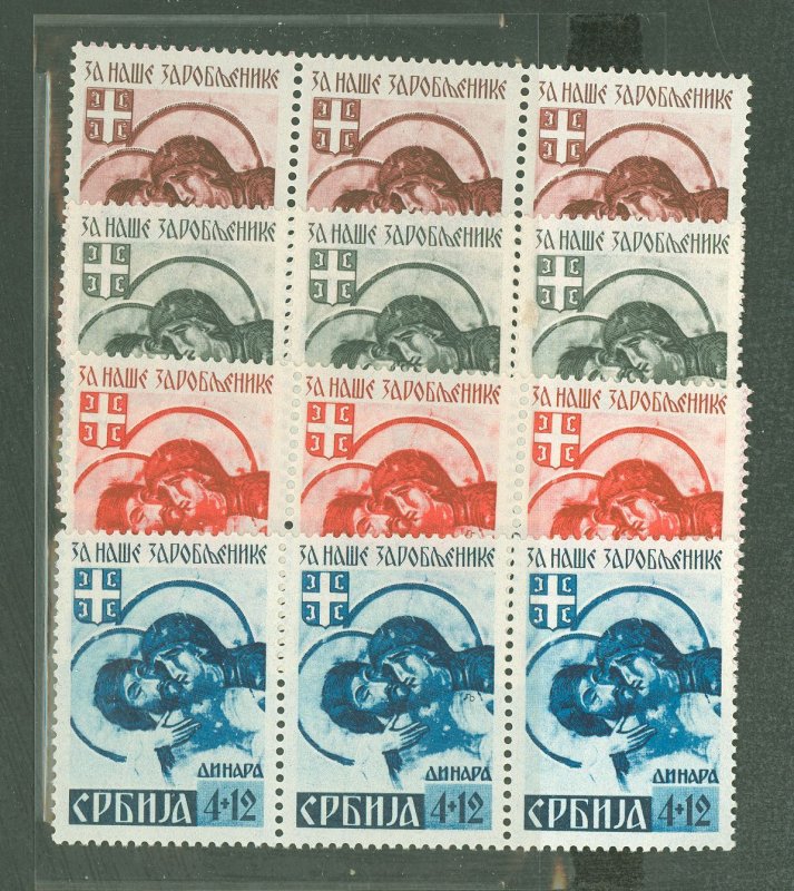 Serbia/German Occupation (2N) #2NB7c-2NB710c Mint (NH) Single (Complete Set)