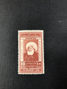 Egypt 154 MH