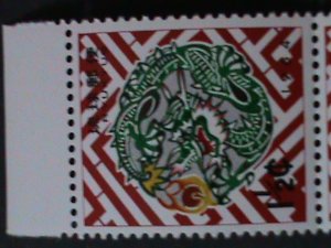 ​RYUKYU-1963-SC#117 NEW YEAR-YEAR OF THE LOVELY DRAGON MNH PAIR VERY FINE