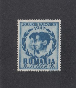 Romania Scott #B383 MLH