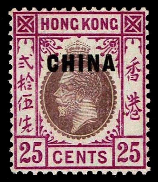 1922-27 Great Britain Offices in China #24 - OGXLH - VF - CV$26.00 (ESP#3700)