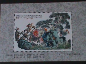 ​CHINA-FAMOUS PAINTING -LOVELY FLOWERS OF SHANGHAI MNH S/S-VF OFFICIAL EDITION