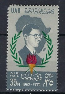 Egypt C97 MNH 1962 issue (an7817)