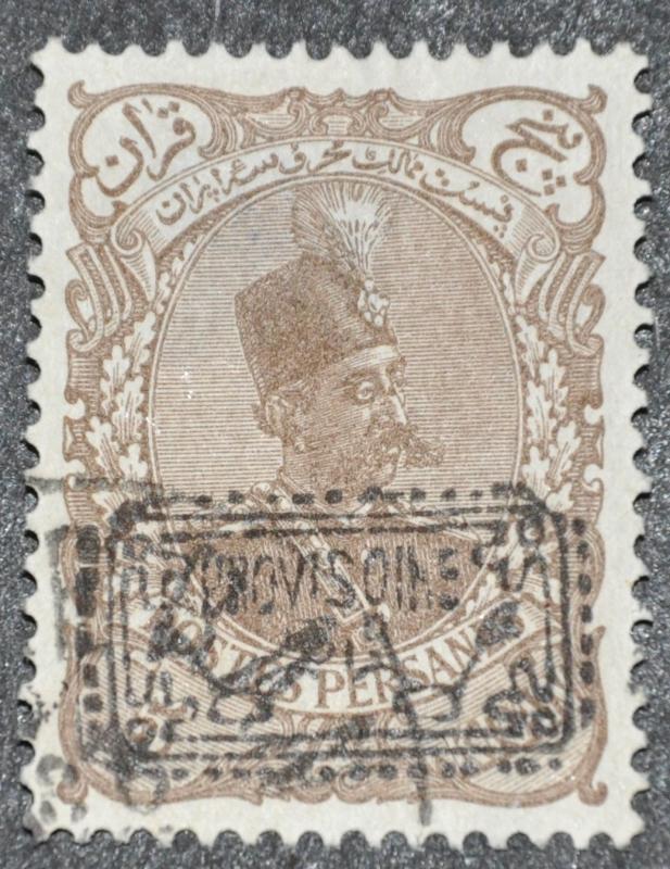 DYNAMITE Stamps: Iran Scott #186 (rp) - USED