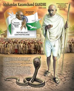 C A R - 2012 - Mohandas Karamchand Gandhi - Perf Souv Sheet - Mint Never Hinged