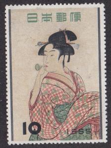 Japan # 616, Girl Blowing Glass, Mint NH, 1/2 Cat..